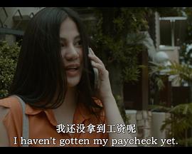你覺得我性感嗎？