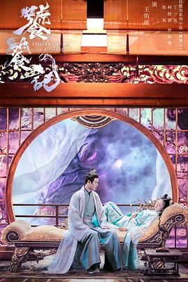饕餮記[電影解說(shuō)]