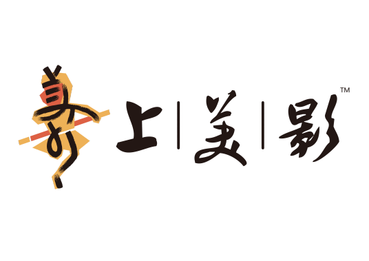 上海美術(shù)動畫電影系列