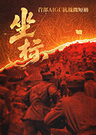 坐標(biāo)